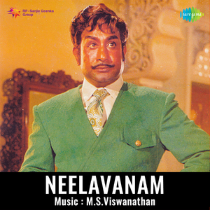 O Ho Ho Oodum Ennangale