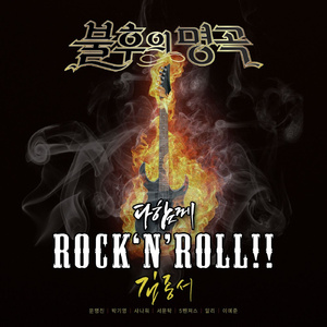 플라스틱 신드롬