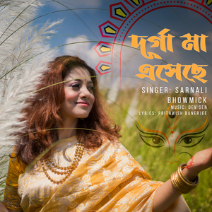 Durga Maa Eshechhe