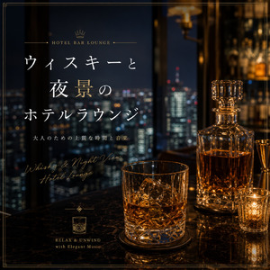 夜カフェ リラックスジャズピアノBGM