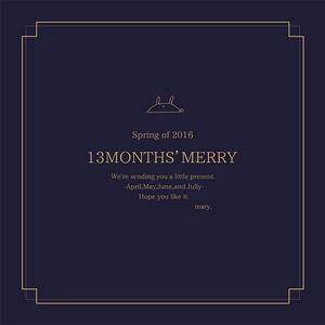 両片想いの約束