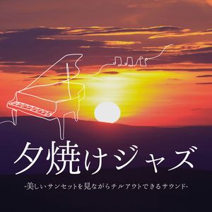 恋人たちの夕食