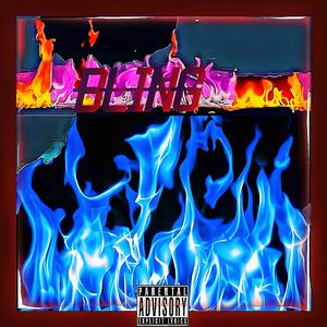 血肉(Prod.COSMIC/SLIGHT)