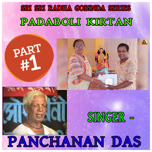 Kirtanachacrya Panchanan Das, Pt. 1 (Ex Professor Of Kirtan In Visva Bharati)