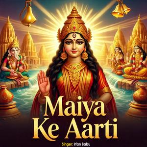 Maiya Ke Aarti