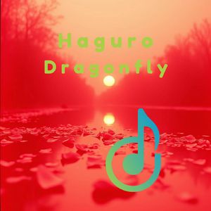 紅い川の向こうへ