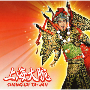 *~アスタリスク~