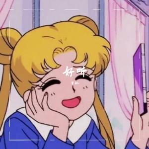 好听.（翻自 许茹芸）