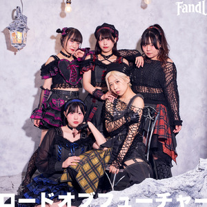 ロードオブフューチャー