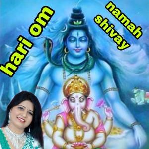 Hari Om Namah Shivay