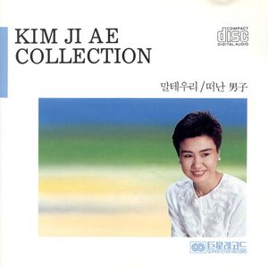 비내리는 영동교