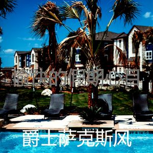 醇厚正在学习音乐