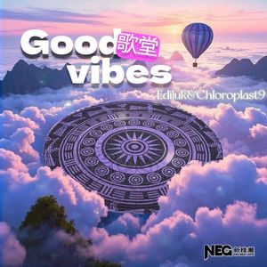 扁头风 Remix（马骨胡/啵咧合奏）