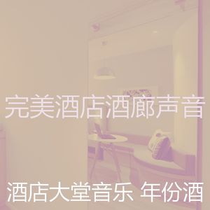 柔和的出行时刻