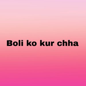 Boli Ko Kur Chha