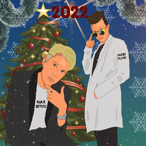 2022 (feat. Max Bitov)