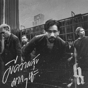 มีความสุขมากๆ นะ