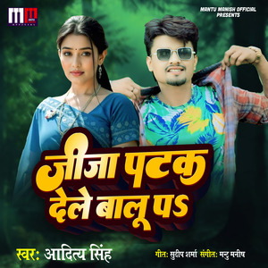 JIJA PATAK DELE BALU PA