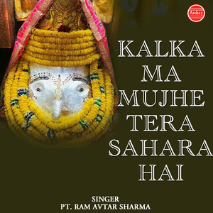 Ajab Nazar Maiya Kalka Ke Darbar Ka