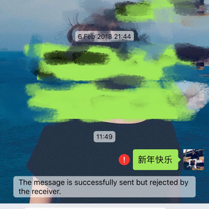 林忆莲-爱而不得·（白山 remix）