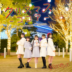 クリスマスココア