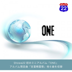 ８月６日の空 （Album Edition）