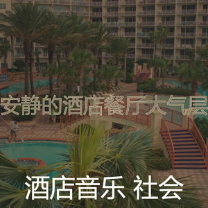一尘不染住宿印象数