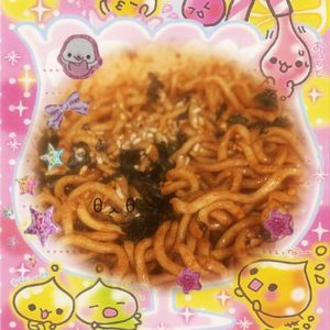 喧闹