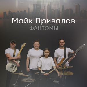 Переболит