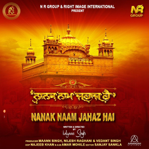 Ek Onkaar Mool Mantra
