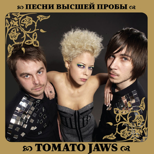 Shou Biznes (Tomato Jaws vs. Yulia Groznaya)