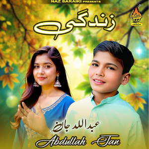Zindagi
