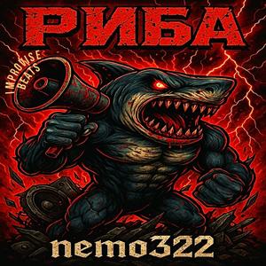 RUBA (feat. Improvise Beats)