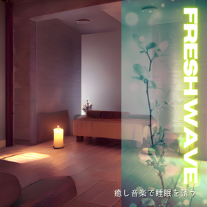 A Personal Reflection