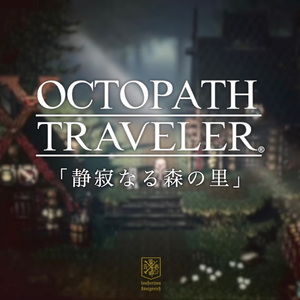 静寂なる森の里（Touhorizon Ver.）