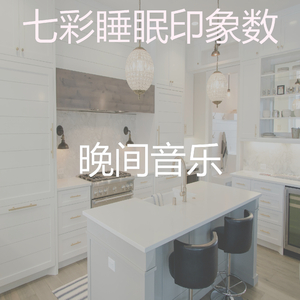 一尘不染焦点印象数