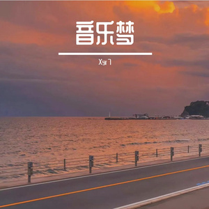 特别的人