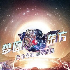 骄傲的少年 + 奔跑 (Live)