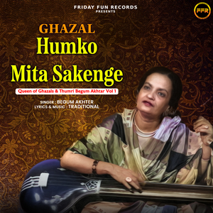 Humko Mita Sakenge