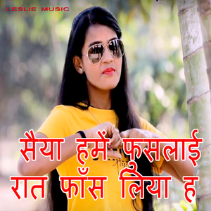 Saiya Hame Fushlaai Rat Faansh Liya h