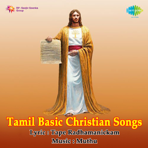 Yesuvai Nam Engey Kanalam