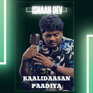 Kaalidaasan Paadiya