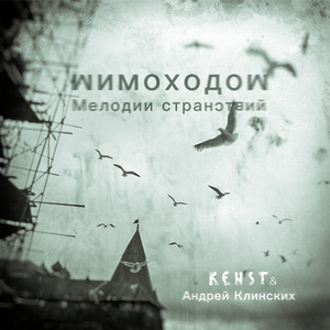 С первыми лучами