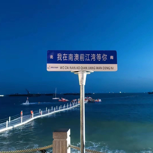 撕夜