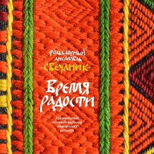 А тари, тари