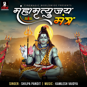Vakratunda Mahakaya