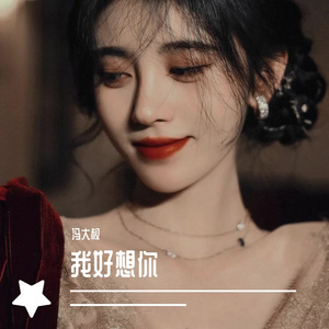 承认你喜欢我有那么难吗？