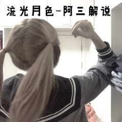 双星情歌 (DJ版)