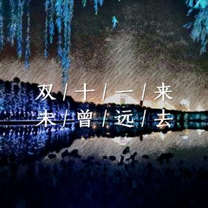 甲醛