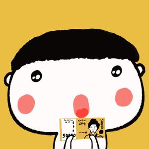 เธอพอจะมีสักสองร้อยไหม?